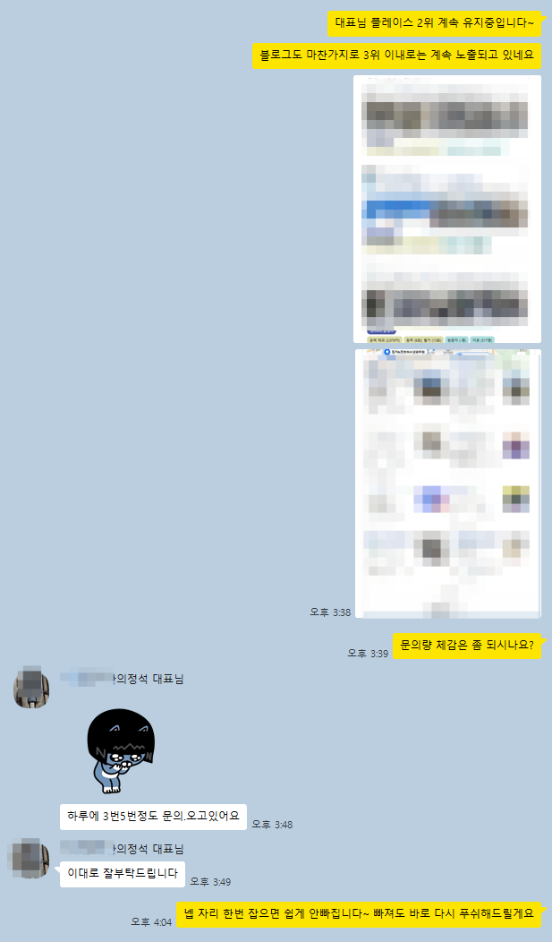 고객 후기